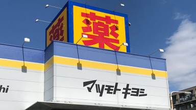 �v���A�N�e�B�u �}�c�L��